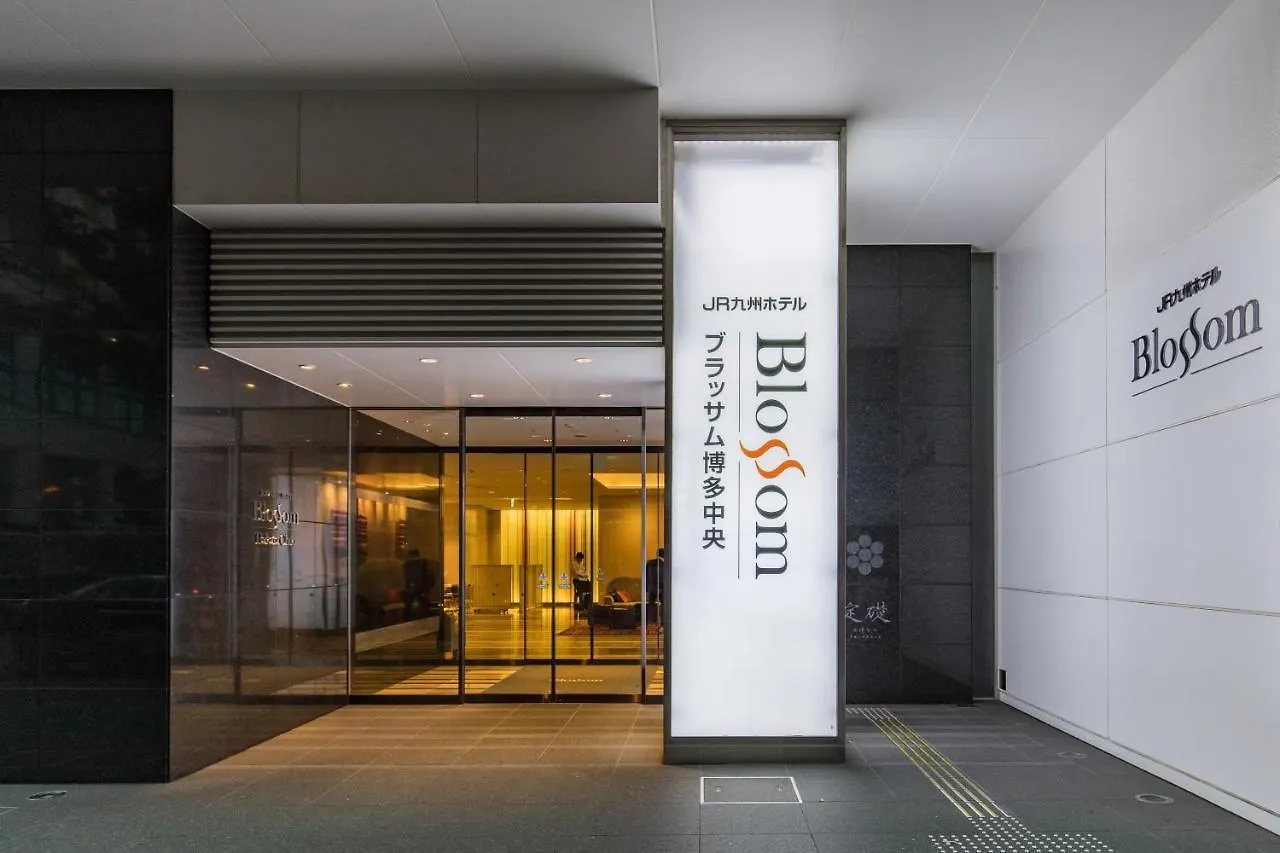 Jr Kyushu Hotel Blossom Hakata Central Fukuoka