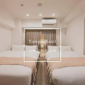 公寓 Tomariehotel &, 福岡